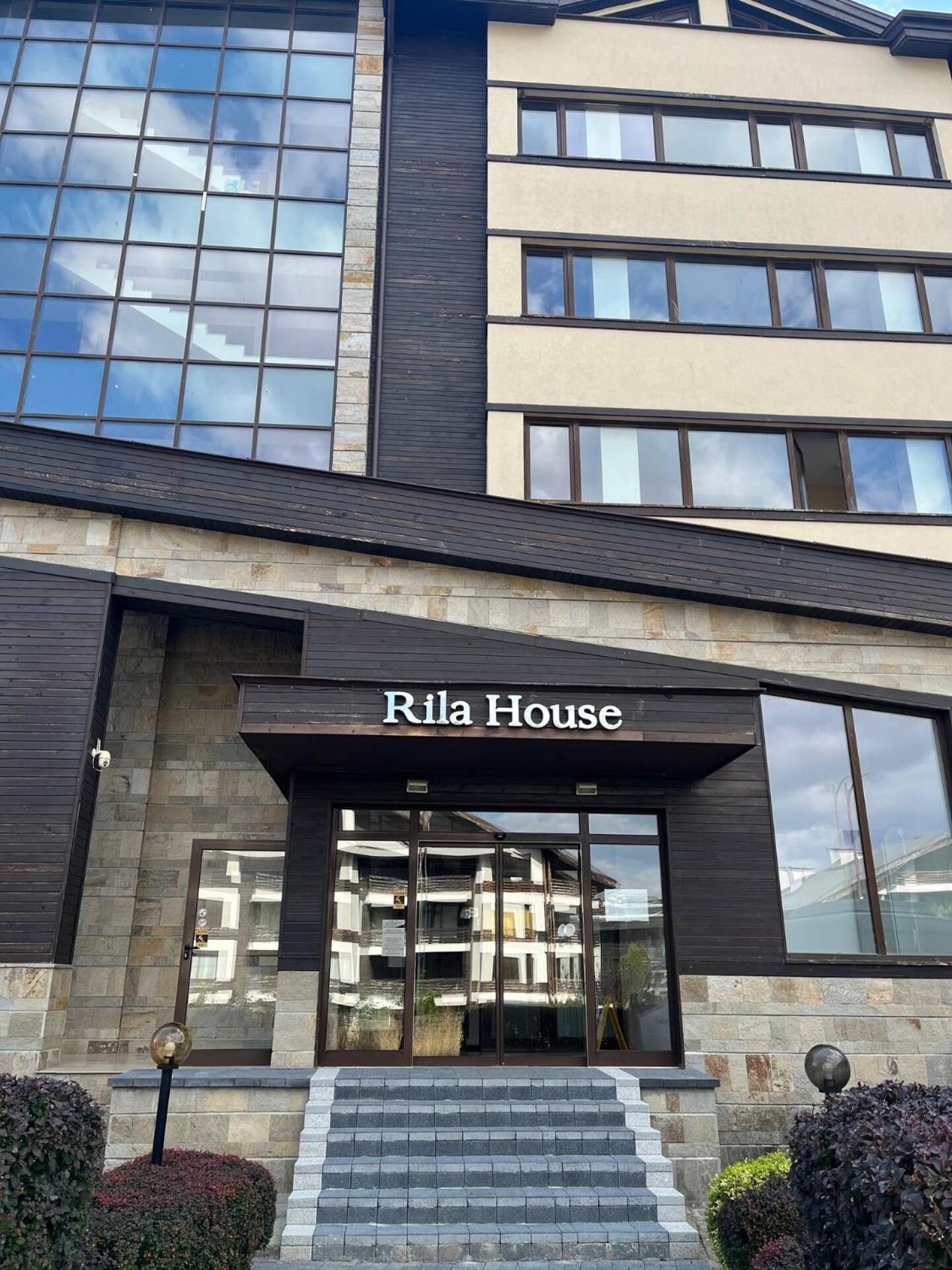Pirin Bliss Apartment Ski, Spa And Relax At Terra Complex 拉兹洛格 外观 照片